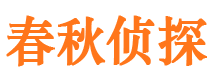 织金婚外情调查取证